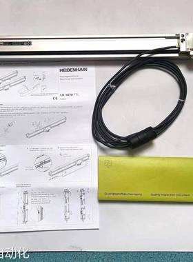 光栅尺LS1679 220 海德汉HEIDENHAIN 电液折弯机北京天津河北议价