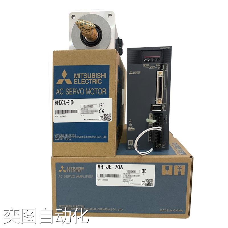 伺服电机HC-UFS13/UFS13D/UFS13K/HC-UFS13B/UFS13BK质 保一议价