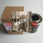 50W 供应不锈钢液压油滤芯 125 DYSLQ 1.6C议价