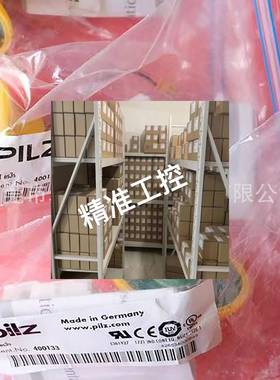 400133 皮尔磁全新安全开关 现货议价议价
