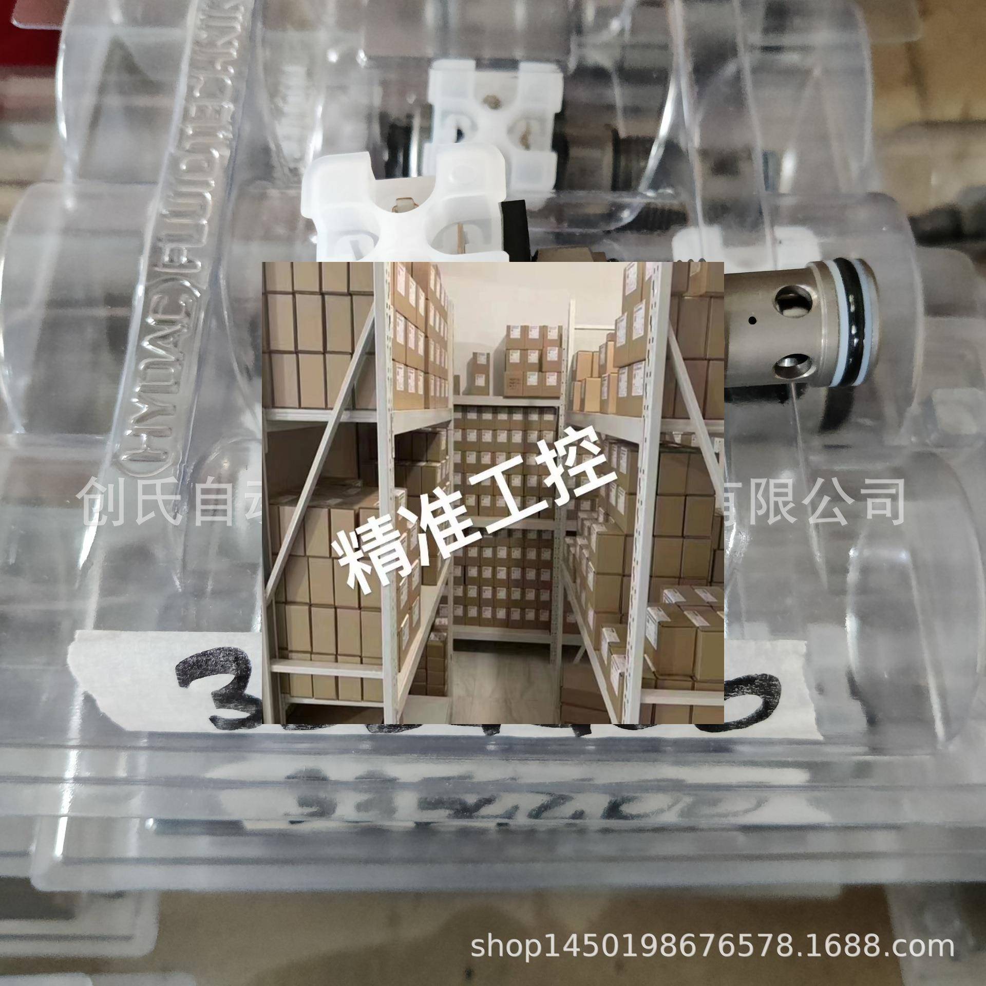 WSM12120W-01-C-N-24DG HYDAC 3354400议价