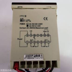 原装正品JEELON现货JMS9 现货出售议价