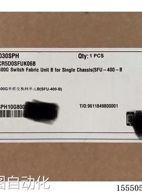 NE5000E网络处理单元 SFU-400-B CR5D0SFUK06B 全新原包装 现货议