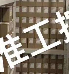 Belimo搏力谋水流开关EXT-TN-1100009配套DN32-DN150常开-常闭议