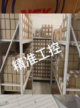 NN3016TBCC1P5轴承 NN3016轴承 NSK轴承议价