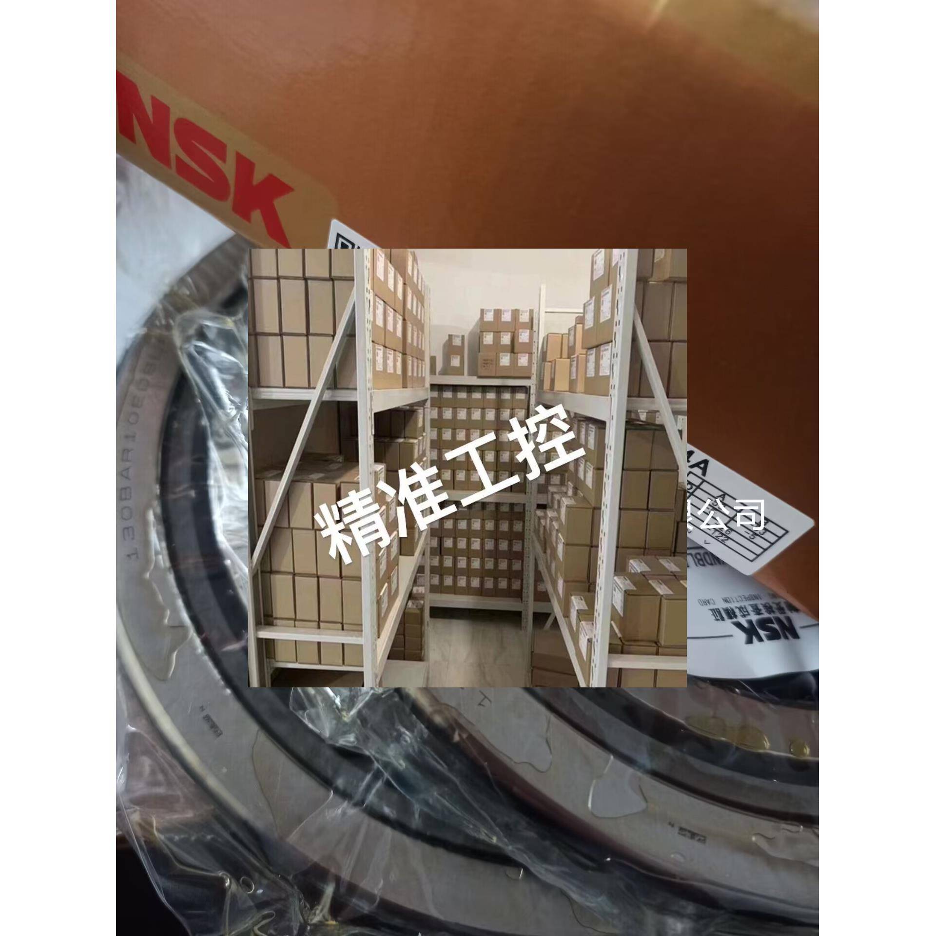 TAC40-2T85SUMPN5D轴承 TAC40-2T85SUMPN5D NSK议价