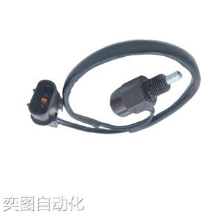 02001 02010 适用现代汽车倒车灯开关议 02002 93860