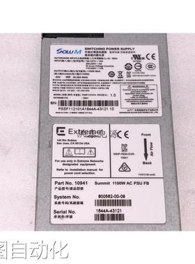 SOLUM服务器电源PSSF112101A summit 1100W AC PSU FB 54V/20.38A