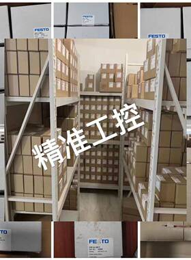 FESTO费斯托平行抓手197560 HGPM-08-EO-G8 全新原装议价