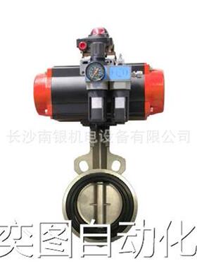 美国Honeywell霍尼韦尔气动蝶阀VPFS500-MFH VPFS500-MN议价