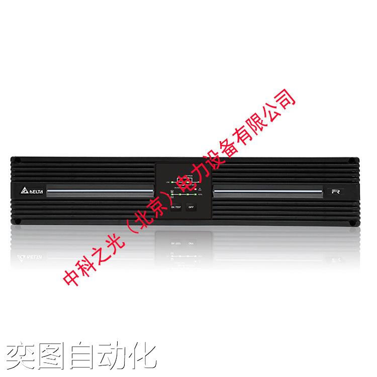 台达UPS电源机架式不间断UPS电源家用办公内置电池R-1K标机900W议