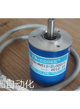 多摩川编码器 TS5314N512-2500C/T 原装正品打码机配件议价