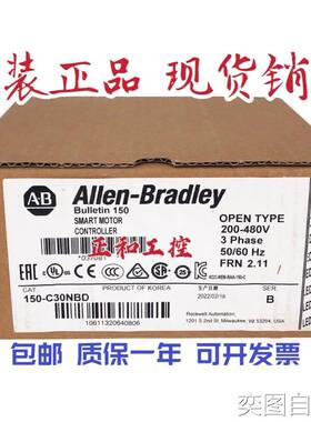 150-C30NBD 罗克韦尔 AB SMC-3软启动器 电流30A 150C30NBD 现货