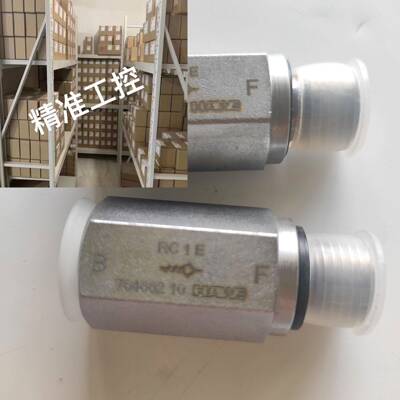 大量现货，德国 HAWE/哈威 RC1E 单向阀议价