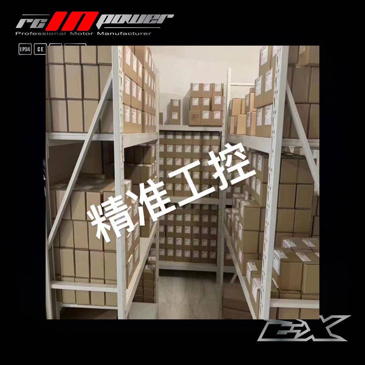RCinpower致盈动力 EX2809 KV1280 7寸 8寸 FPV 穿越机电机 新品