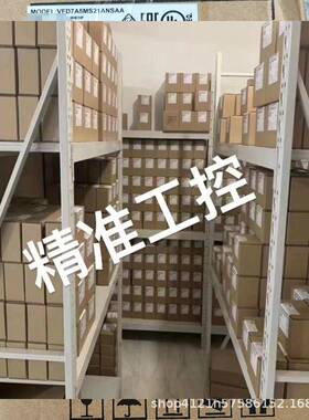台达变频器 VFD7A5MS21ANSAA 全新 正品 议价议价