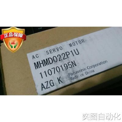 全新原装松下伺服电机MHMD022P1U 特价出售 当天可发货议价