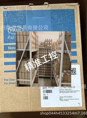 PALL颇尔ULTIPOR N66 FILTER 0.2um囊式过滤器C3NFP1罐芯IF0123议