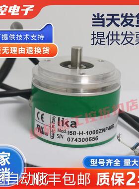 LIKA莱卡编码器I58-H-1024ZCU46RL2 2000 I58-H-1000ZNF48R议价