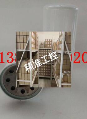 供应空压机机油滤芯2116020074议价