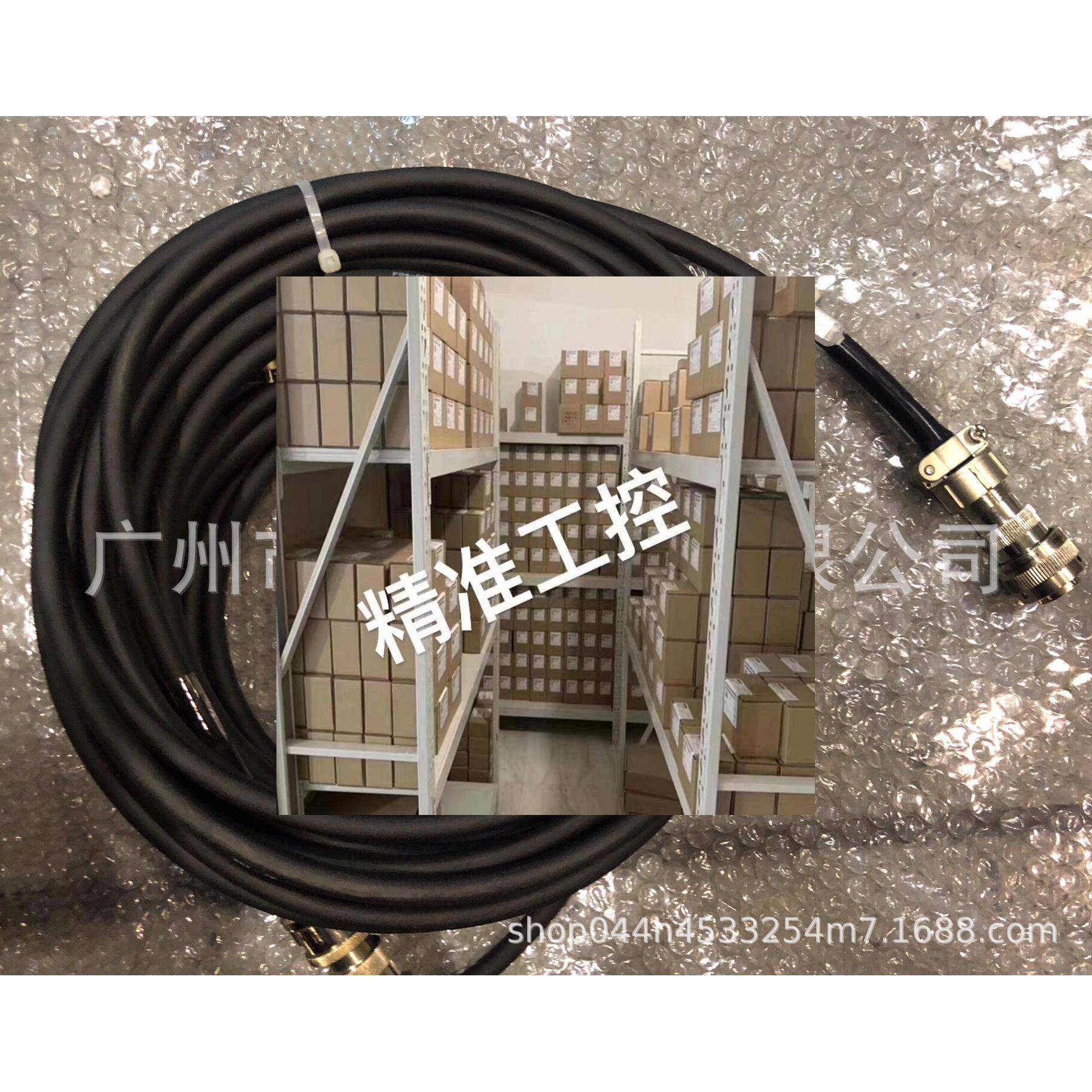 MARPOSS马波斯X6790600095加延长线X6790900095连接线X6791000095