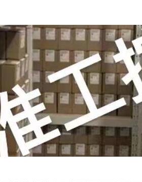 低价销售SQP43-50-25-86CD-18原装日本进口东京美叶片泵议价