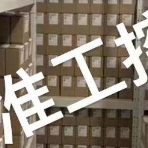 堡盟 CFDK 25G3125/LN3 LN1 LN4 LN5 LN6;25G1125电容式接近开关