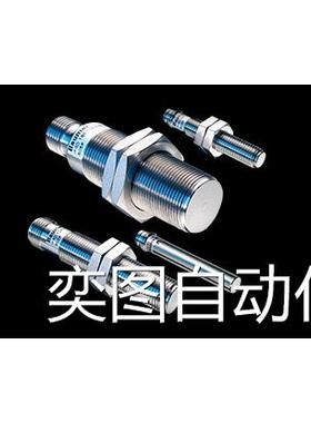 林时计日本林时计电感式接近传感器IFRH系列IFRH 12P1501/L议价