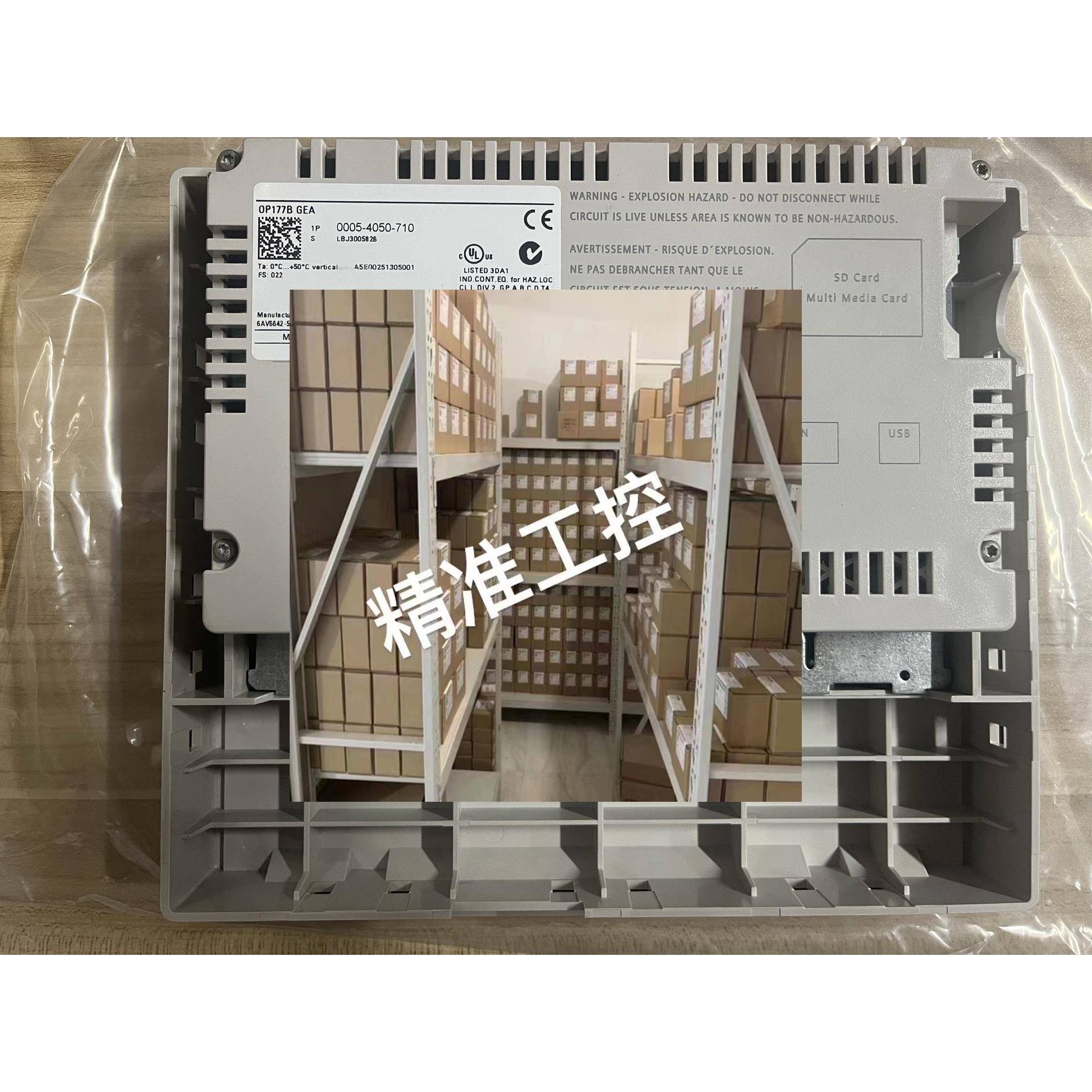 适用OP177B GEA 0005-4050-710 操作面板 全新原装现货议价现货优