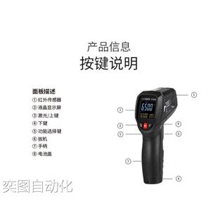 高精度手持式 华盛昌 833C红外线测温仪 工业级温度计议 CEM