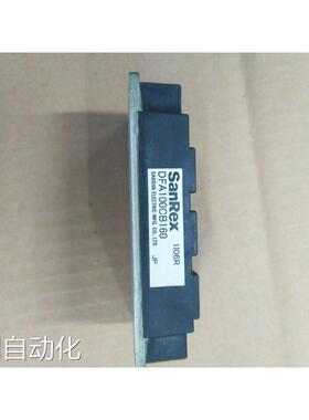 原装拆机模块DFA100CB160现货DFA100CB160功能完好，现货出售议价