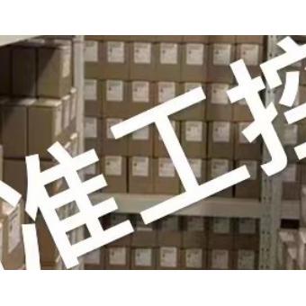 《原厂授权》台湾KIZN 全新原装 减速机2GN75K议价