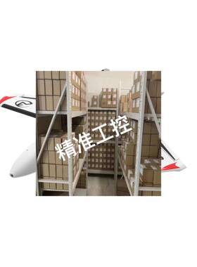 ATOMRC 海豚Dolphin 前掠翼 FPV 三角翼 固定翼 穿越机 ARWING议