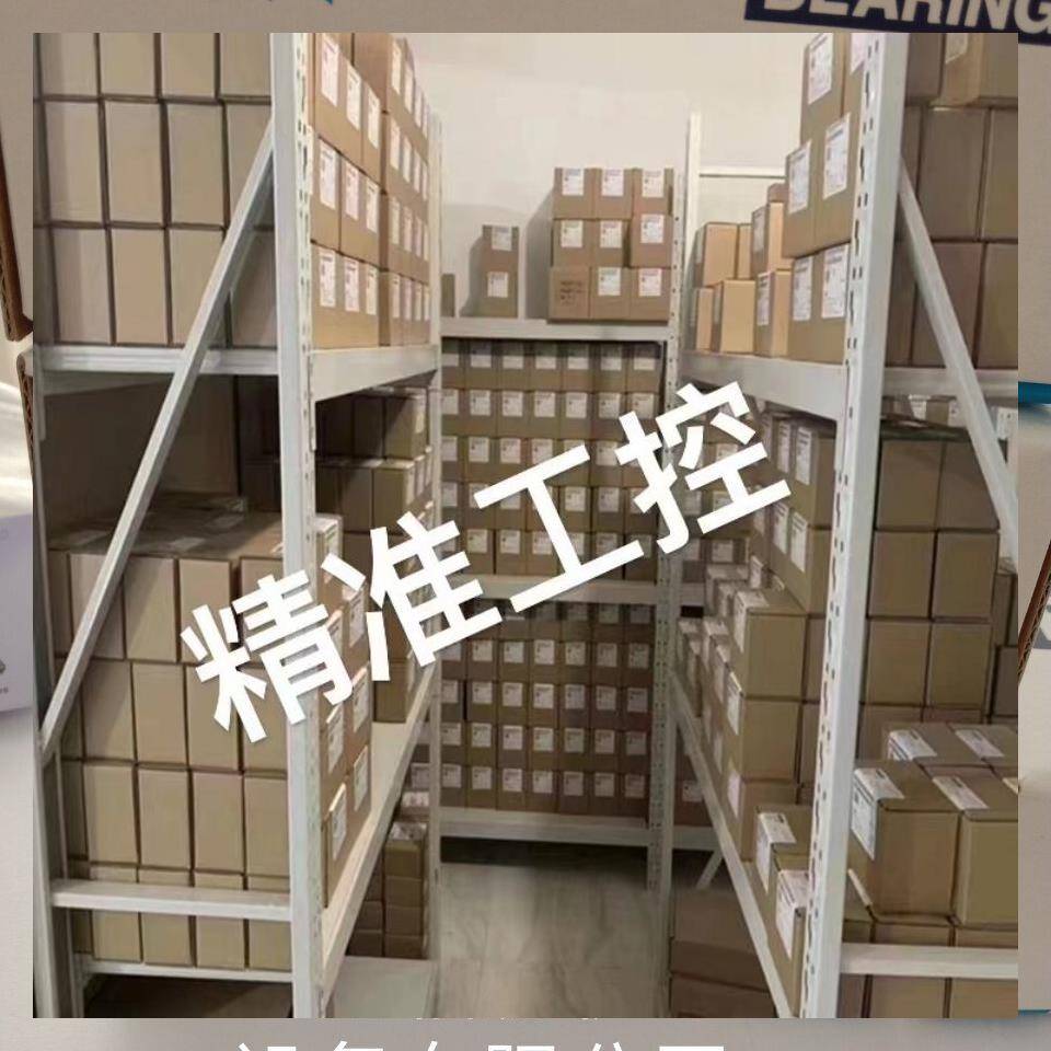 4T-T7FC050EWPX2轴承 4T-T7FC050EWPX2 NTN议价