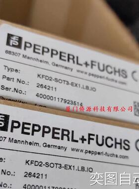 KFD2-SL2-EX2.B 倍加福(P+F)安全栅 货号184259全新原装现货包邮