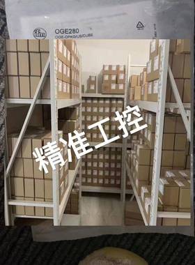 IFM易福门OGE280议价