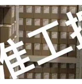 《原厂授权经销》台湾YAWFONG供应光幕传感器 GDTM-1820NO议价