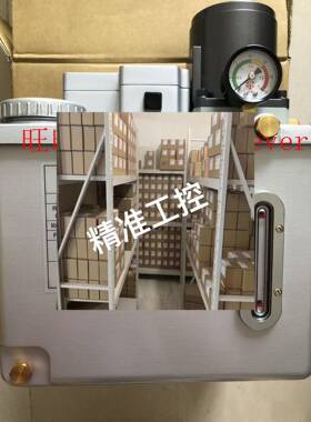 《原厂授权》TSWU KWAN 志观 润滑给油机 TK-1203AE-3L-110V议价