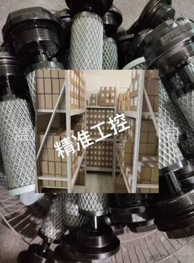 直销；WG427 HC9801FUP4HFKS8HFDP13HZTN滤芯10.660LAH20XL-A00议