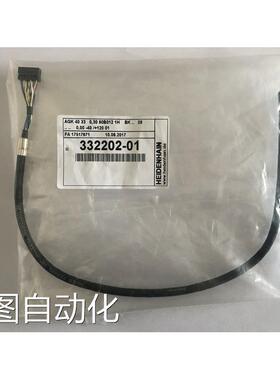 海德汉编码器线 ID:332202-01议价