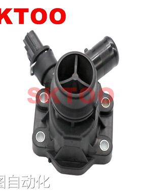 适用路虎神行者2汽车恒温器节温器总成30774489 LR006071议价