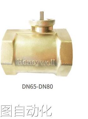 美国Honeywell霍尼韦尔电动二通调节球阀VBA16P020+MVN7505议价