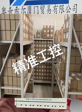 倍福KL9100，KL9020/9010/9080/9050/9110，KS9100模块原装现货议