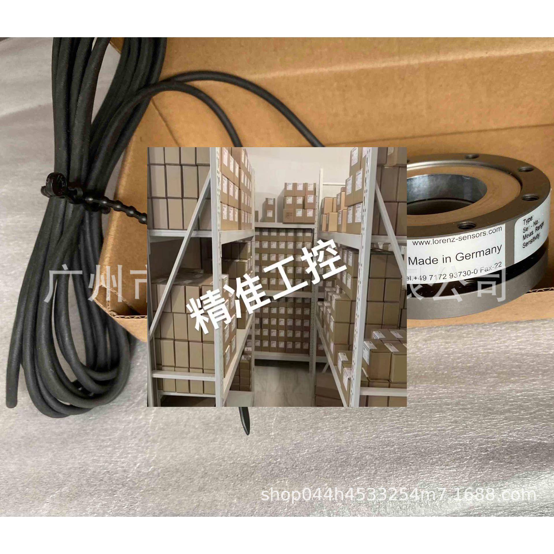 劳恩lorenz洛伦兹Messtechnik梅斯泰克K-1250扭矩扭力20KN传感器