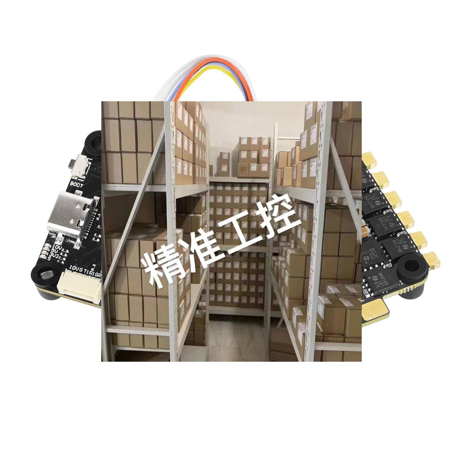 FLASH HOBBY F405 3-6S 30.5x30.5 飞塔 50A四合一电调 FPV穿越机