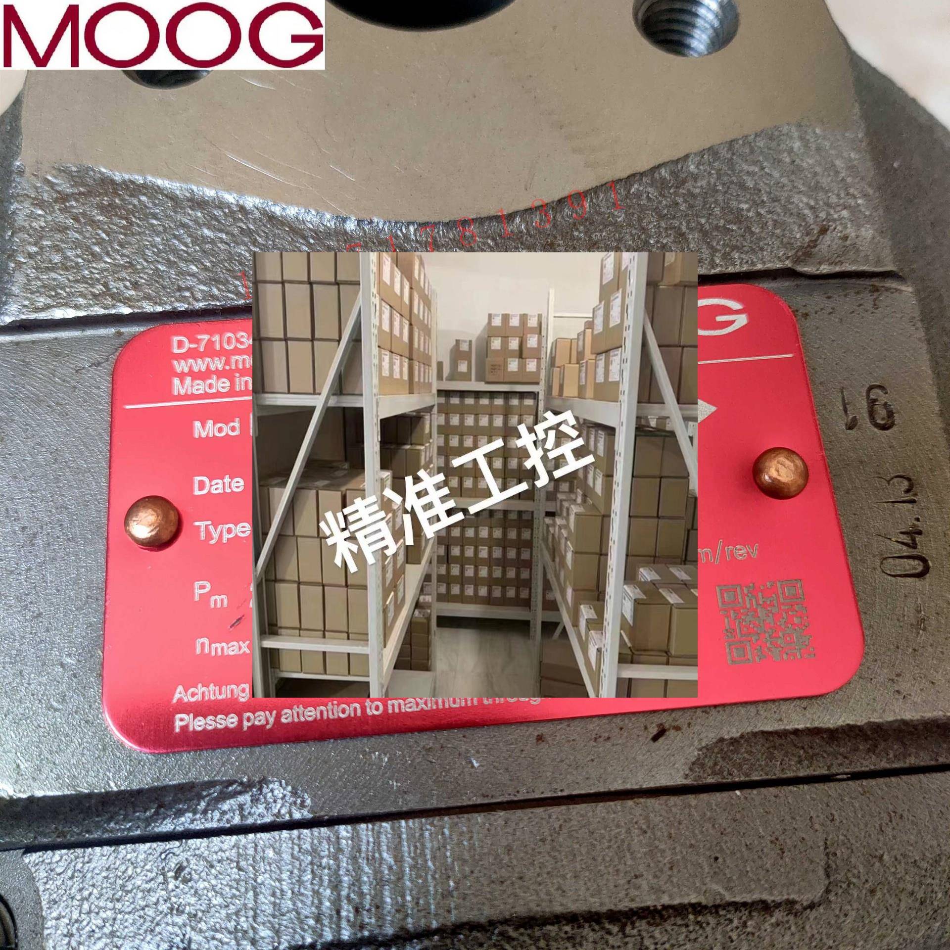 MOOG径向柱塞泵HZ-L18B1-RKP045TC28D5005穆格液压油泵全新原装议