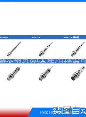 德国Willtec电感式传感器LHR5-10-I-Y-5.0-24V-500议价