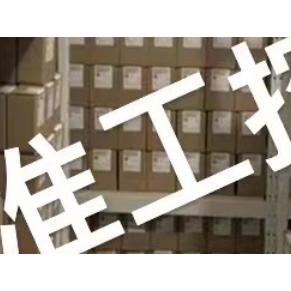 步进电机 Phytron 1-STEP-DRIVE-5A-48V 欢迎咨询议价