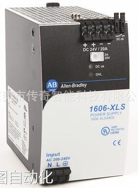 1606-XLB240E 全新 美国罗克韦尔 Rockwellautomation AB PLC电源