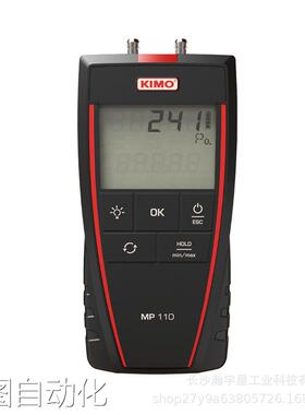 法国凯茂KIMO 56-27079 TH210-BODP/300-R-05Mt温湿度变送器议价